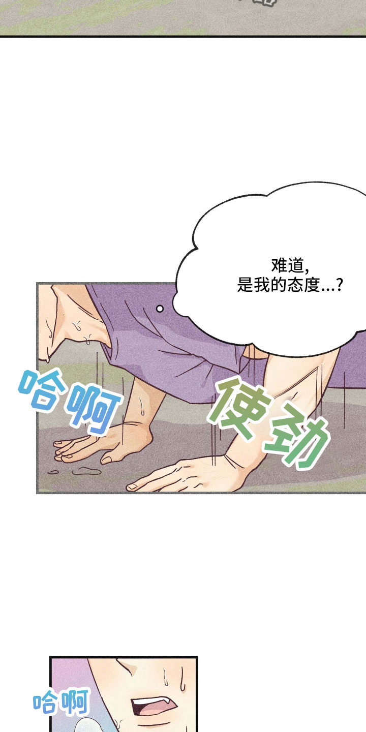 《许愿烛台》漫画最新章节第38章：封印免费下拉式在线观看章节第【6】张图片