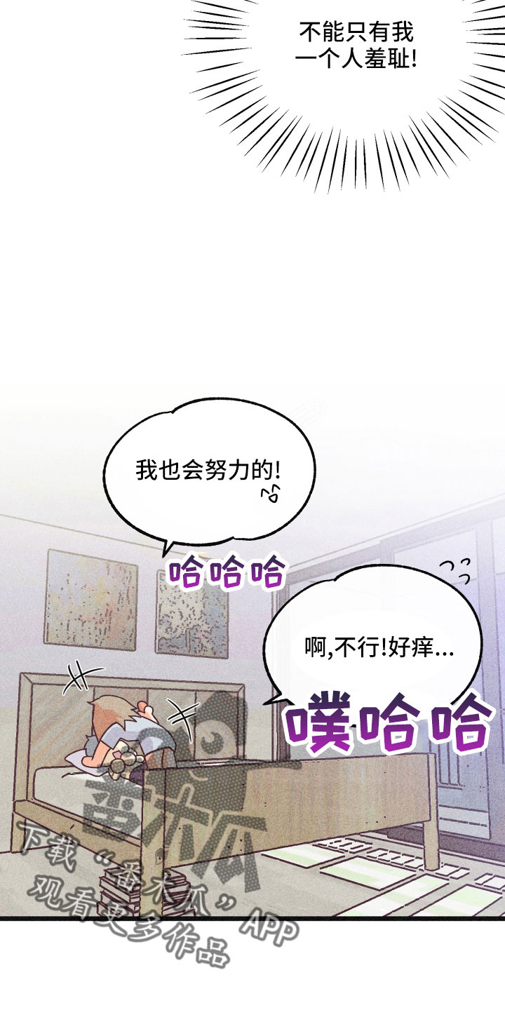 《许愿烛台》漫画最新章节第38章：封印免费下拉式在线观看章节第【19】张图片