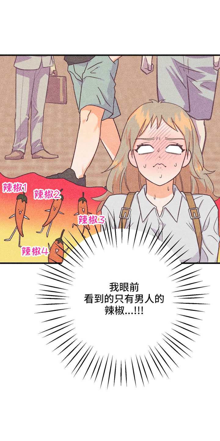 《许愿烛台》漫画最新章节第38章：封印免费下拉式在线观看章节第【14】张图片