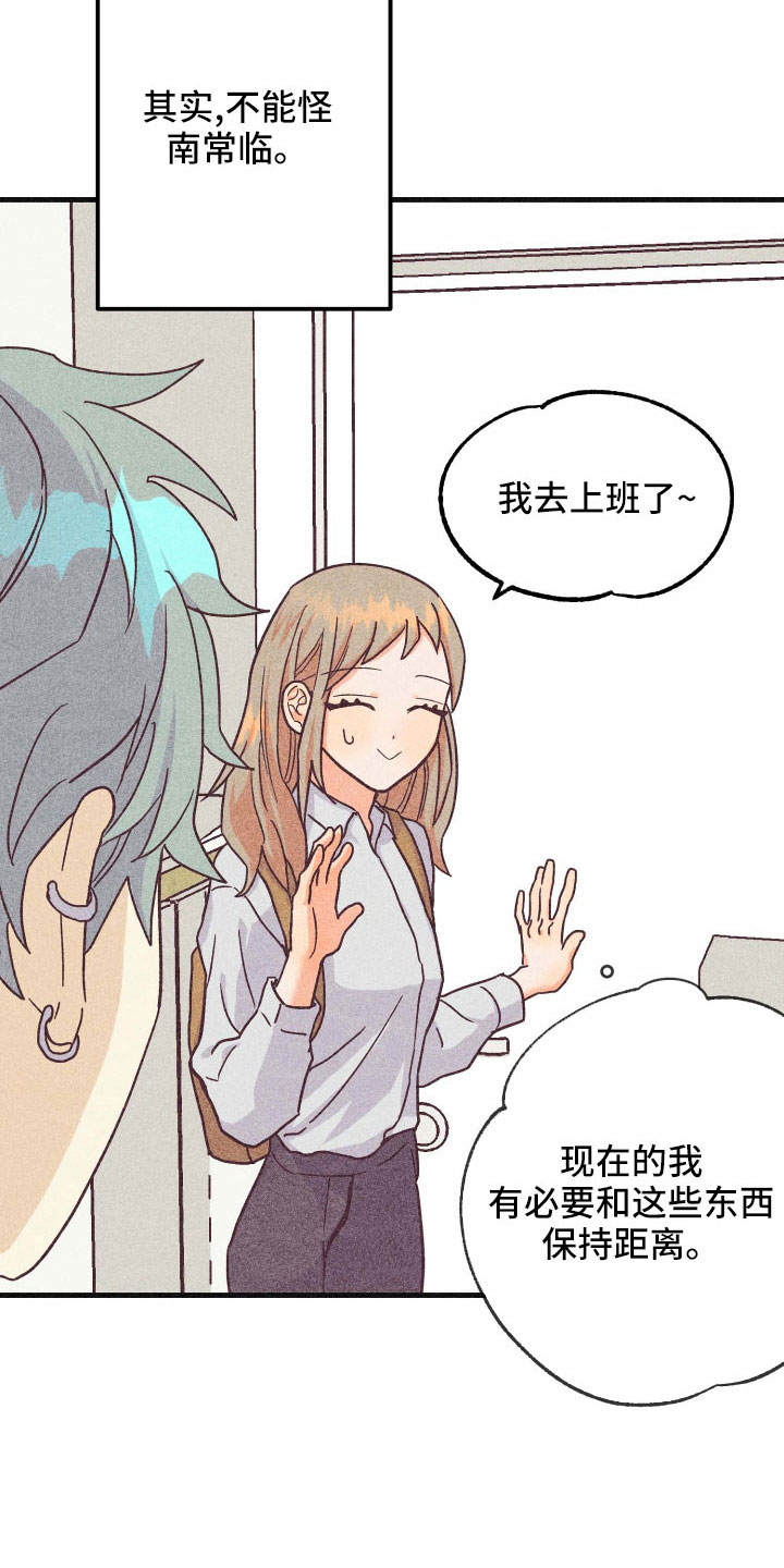 《许愿烛台》漫画最新章节第38章：封印免费下拉式在线观看章节第【16】张图片