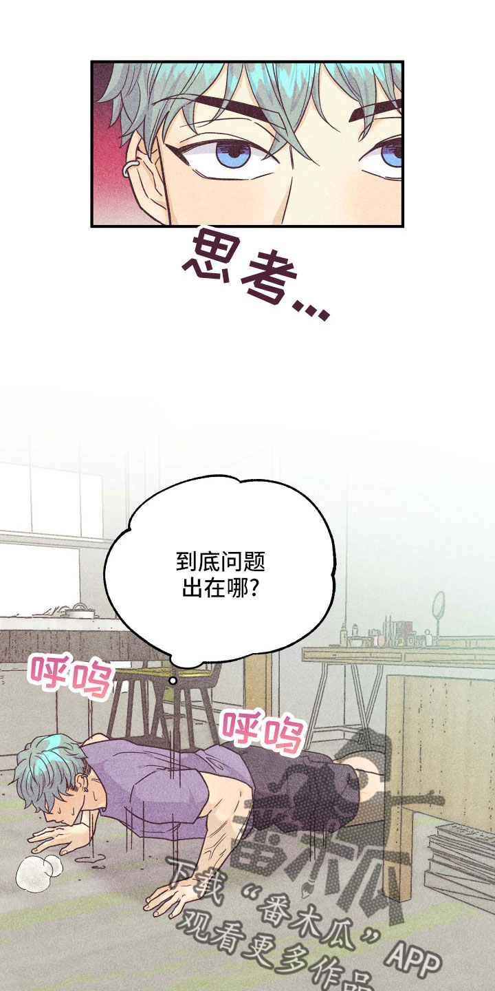 《许愿烛台》漫画最新章节第38章：封印免费下拉式在线观看章节第【7】张图片