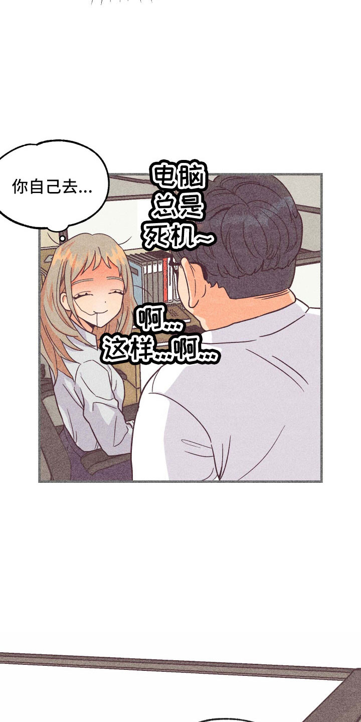 《许愿烛台》漫画最新章节第39章：太刺激免费下拉式在线观看章节第【15】张图片