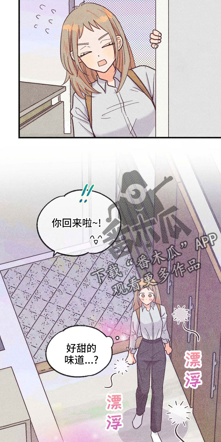 《许愿烛台》漫画最新章节第39章：太刺激免费下拉式在线观看章节第【9】张图片