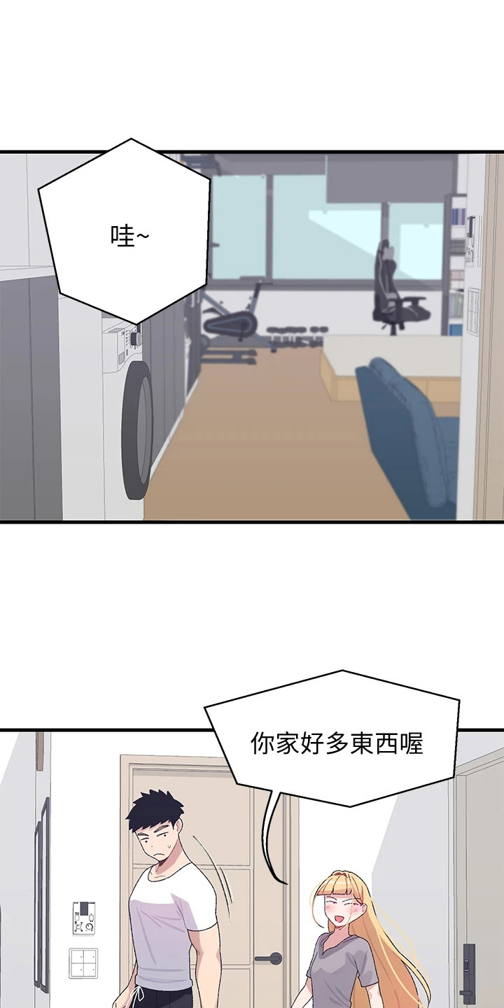 《联网配对中》漫画最新章节第8章：开玩笑免费下拉式在线观看章节第【22】张图片