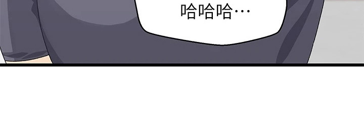 《联网配对中》漫画最新章节第18章：重新回味免费下拉式在线观看章节第【13】张图片