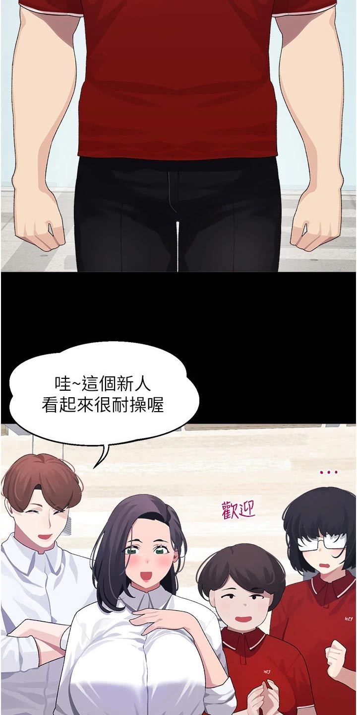 《联网配对中》漫画最新章节第22章：一年前免费下拉式在线观看章节第【17】张图片