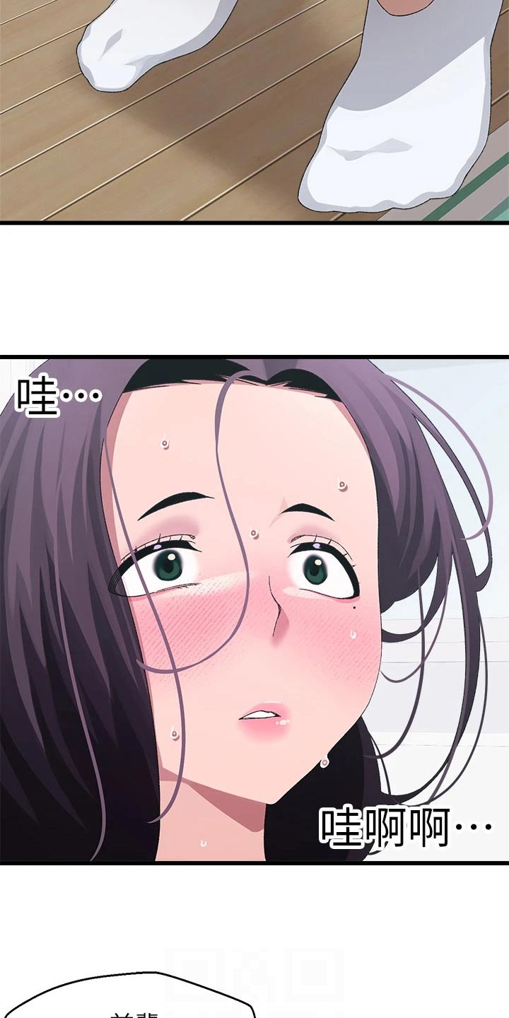 《联网配对中》漫画最新章节第25章：怎么办免费下拉式在线观看章节第【2】张图片