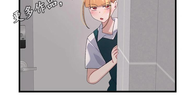 《联网配对中》漫画最新章节第37章：睡过头免费下拉式在线观看章节第【1】张图片