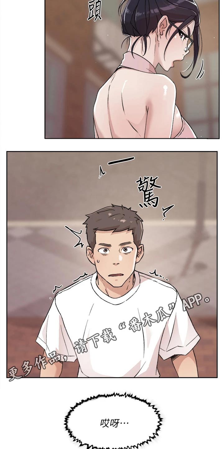 《好友环绕》漫画最新章节第31章：学姐免费下拉式在线观看章节第【2】张图片