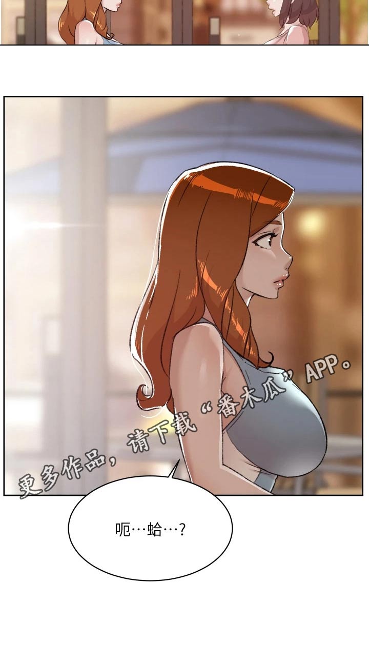 《好友环绕》漫画最新章节第109章：直接免费下拉式在线观看章节第【1】张图片