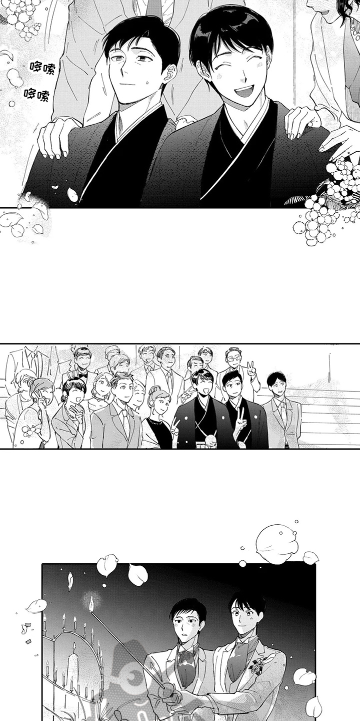 《等待我的丈夫》漫画最新章节第23章：结婚免费下拉式在线观看章节第【8】张图片