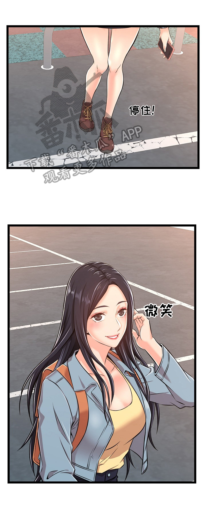 《单亲寄养》漫画最新章节第6章：更喜欢免费下拉式在线观看章节第【7】张图片