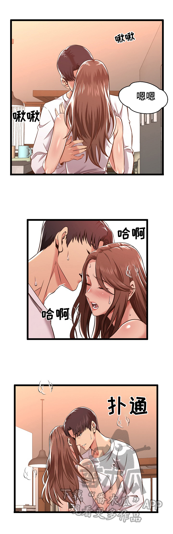 《单亲寄养》漫画最新章节第6章：更喜欢免费下拉式在线观看章节第【5】张图片