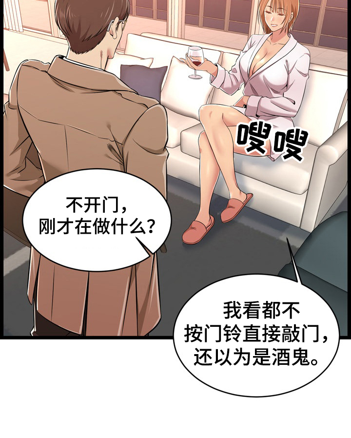 《单亲寄养》漫画最新章节第14章：找证据免费下拉式在线观看章节第【5】张图片