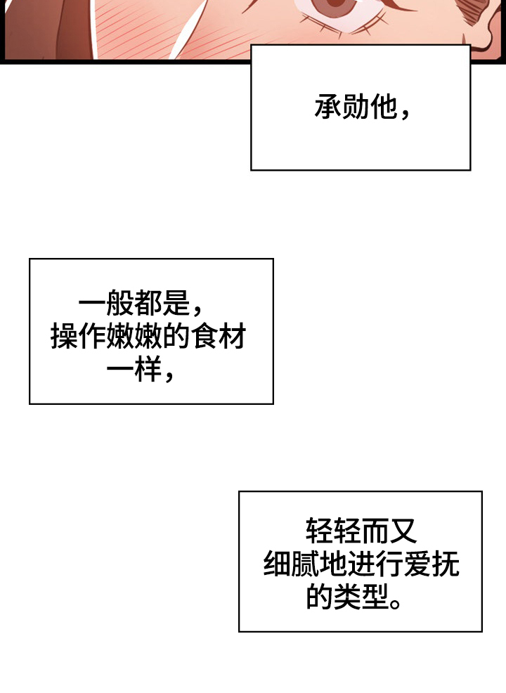 《单亲寄养》漫画最新章节第21章：不认怂免费下拉式在线观看章节第【6】张图片