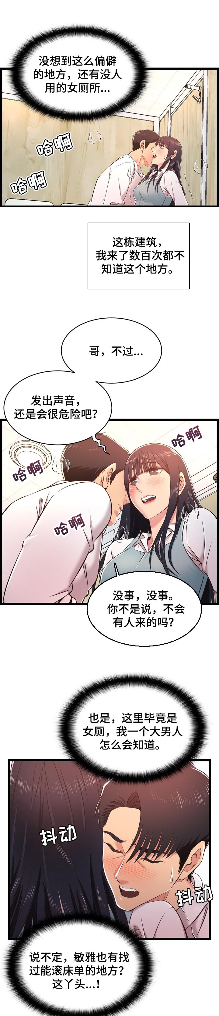 《单亲寄养》漫画最新章节第32章：希望不是女儿免费下拉式在线观看章节第【2】张图片