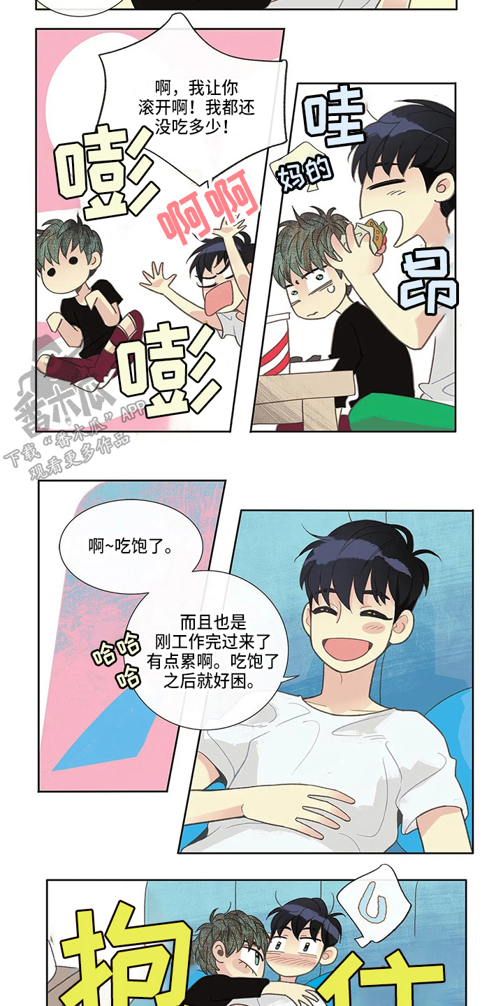 《友谊长久》漫画最新章节第22章：谈谈免费下拉式在线观看章节第【7】张图片