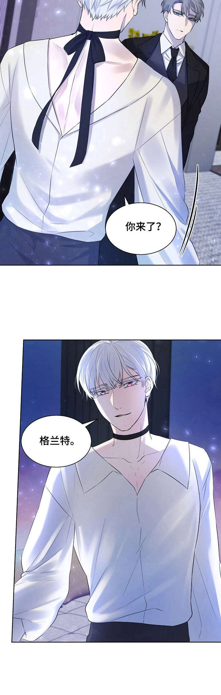 《笼子里的金丝雀》漫画最新章节第3章：装扮免费下拉式在线观看章节第【1】张图片