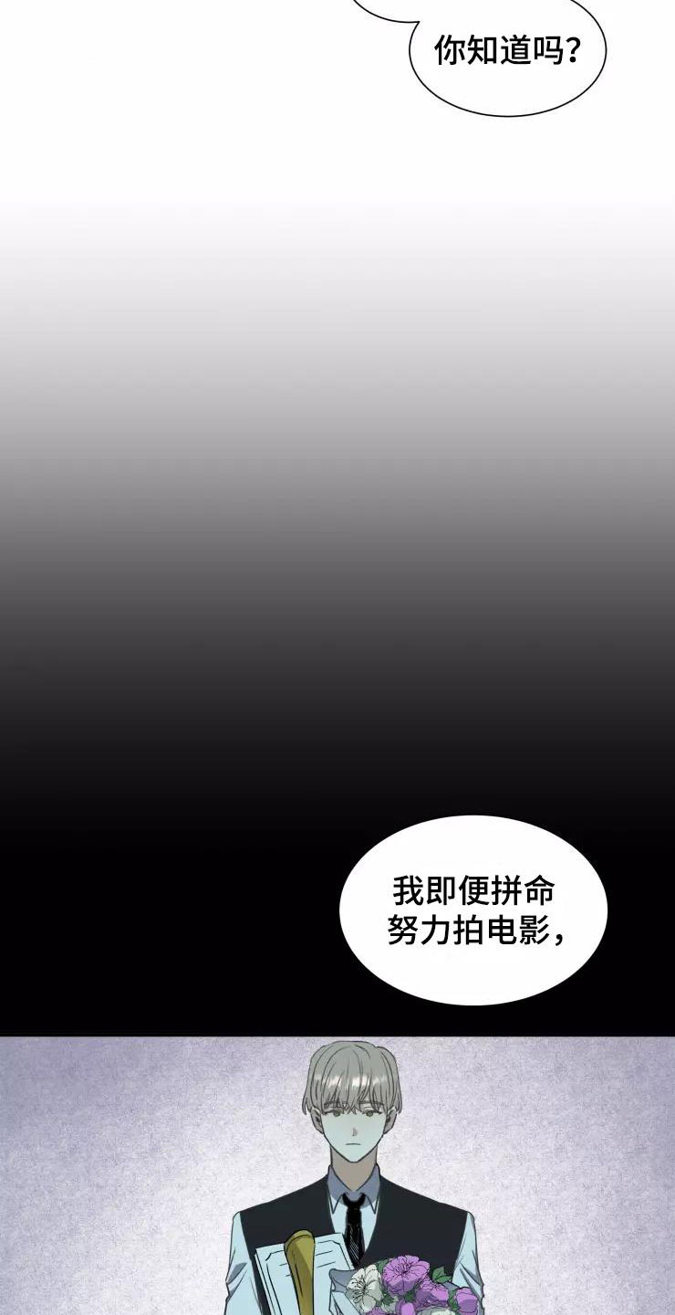 《妒火灼心》漫画最新章节第1章：大胆一点免费下拉式在线观看章节第【7】张图片