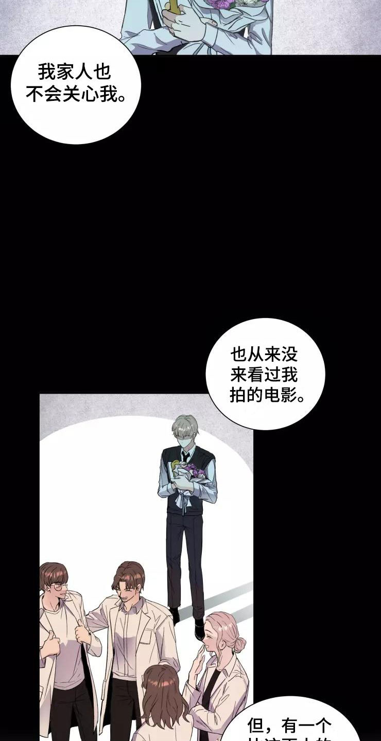 《妒火灼心》漫画最新章节第1章：大胆一点免费下拉式在线观看章节第【6】张图片