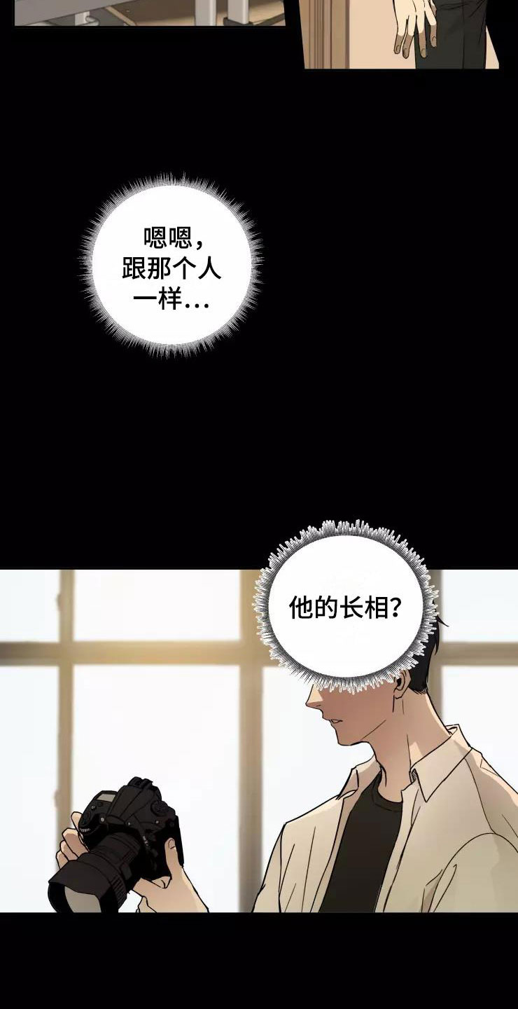 《妒火灼心》漫画最新章节第1章：大胆一点免费下拉式在线观看章节第【3】张图片