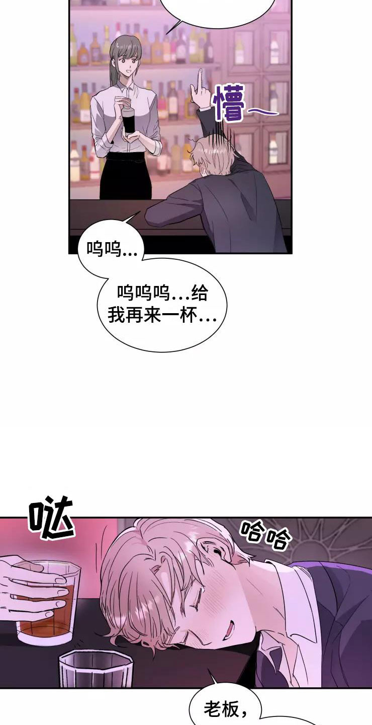 《妒火灼心》漫画最新章节第1章：大胆一点免费下拉式在线观看章节第【8】张图片