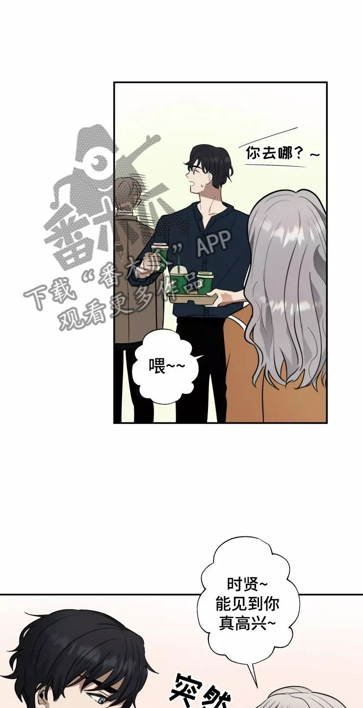 《妒火灼心》漫画最新章节第7章：导演大人免费下拉式在线观看章节第【3】张图片