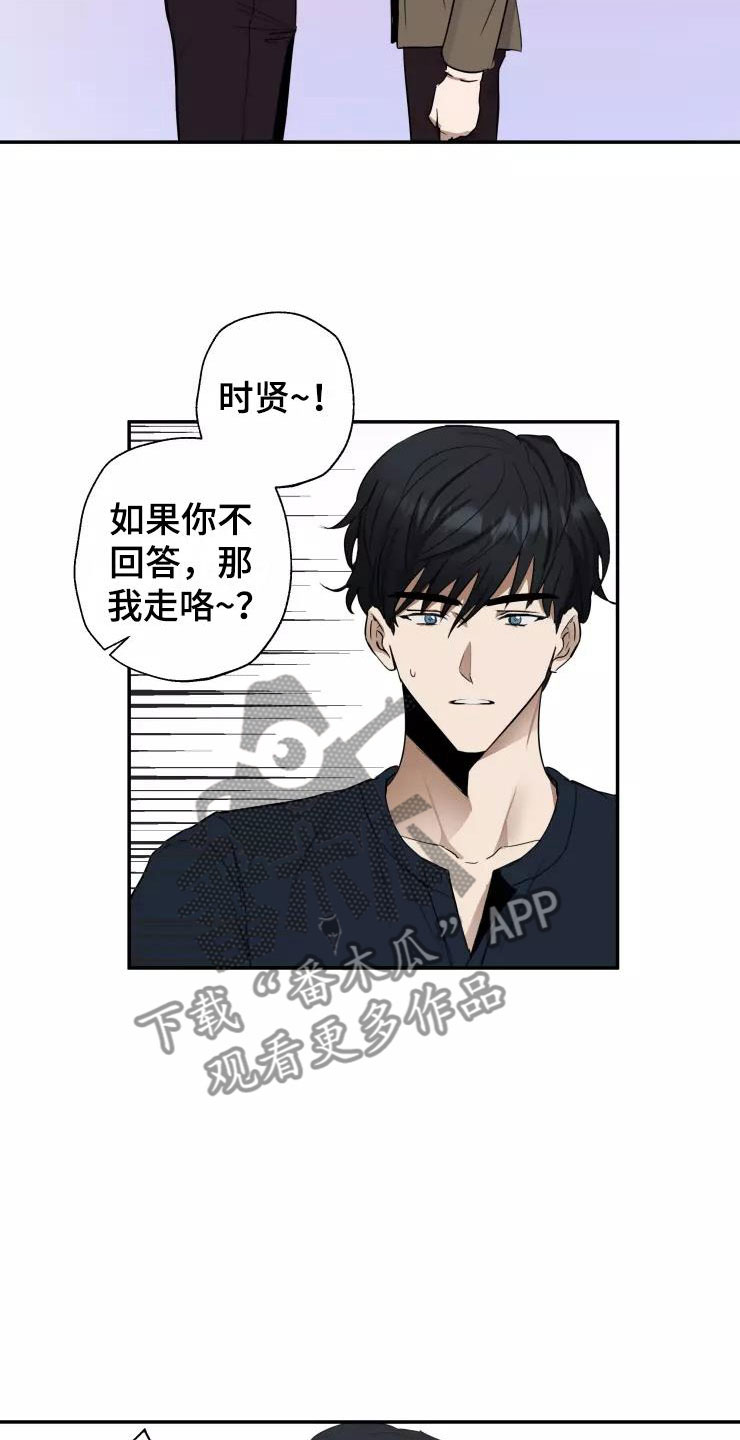 《妒火灼心》漫画最新章节第8章：我们约会吧免费下拉式在线观看章节第【3】张图片