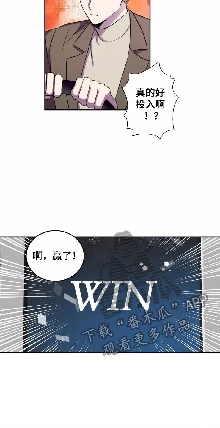 《妒火灼心》漫画最新章节第9章：疯玩免费下拉式在线观看章节第【5】张图片