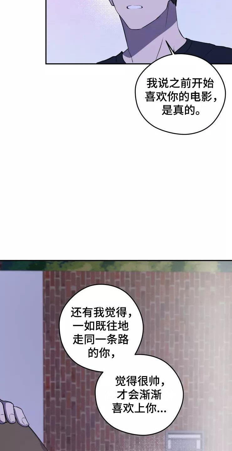 《妒火灼心》漫画最新章节第10章：想在你身边免费下拉式在线观看章节第【4】张图片