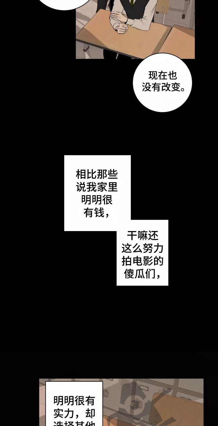 《妒火灼心》漫画最新章节第10章：想在你身边免费下拉式在线观看章节第【14】张图片