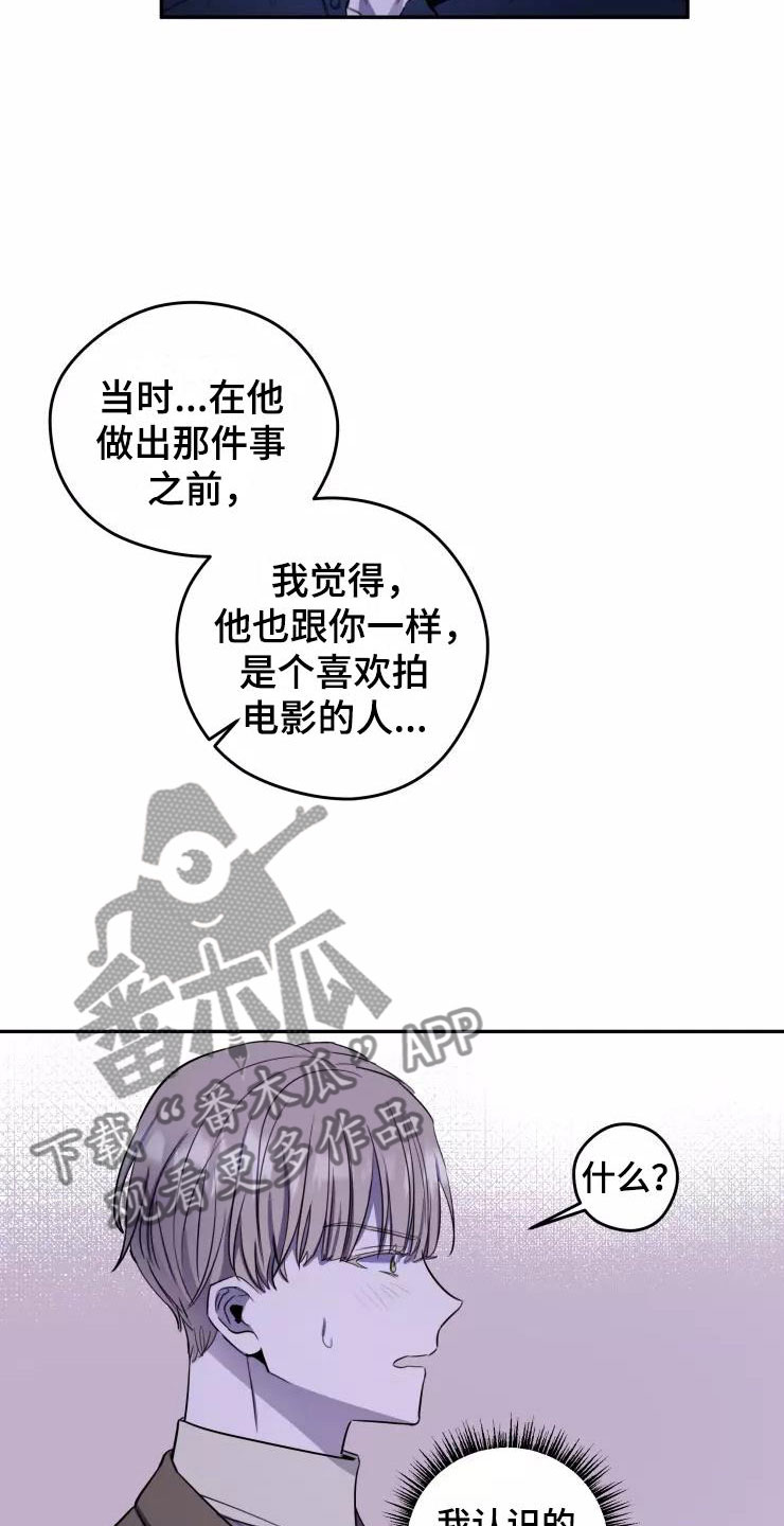 《妒火灼心》漫画最新章节第10章：想在你身边免费下拉式在线观看章节第【9】张图片