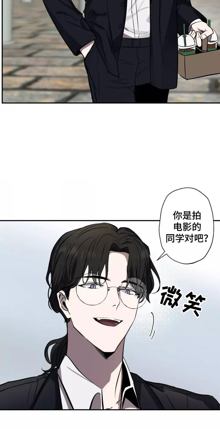 《妒火灼心》漫画最新章节第12章：他的哥哥免费下拉式在线观看章节第【6】张图片