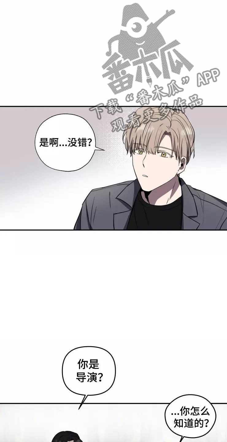 《妒火灼心》漫画最新章节第12章：他的哥哥免费下拉式在线观看章节第【5】张图片