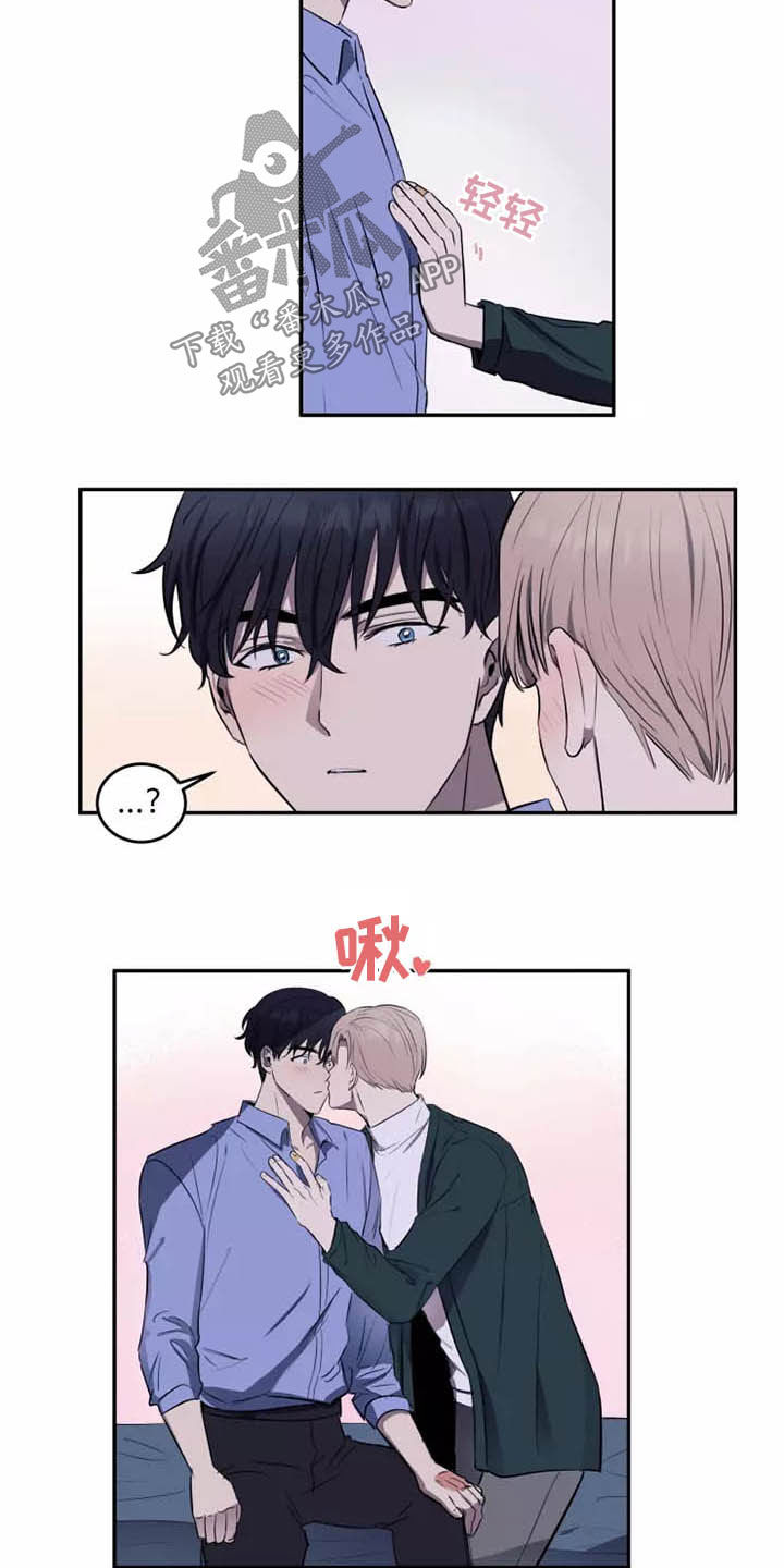 《妒火灼心》漫画最新章节第17章：产生好奇免费下拉式在线观看章节第【2】张图片