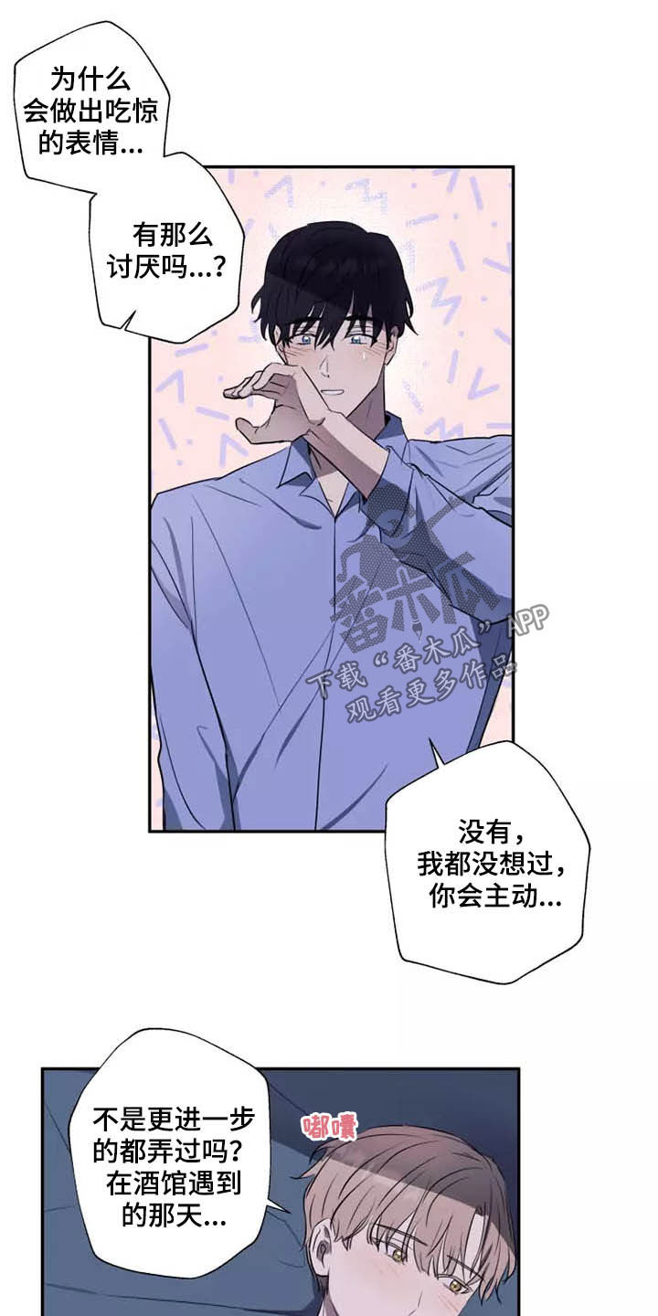 《妒火灼心》漫画最新章节第18章：很难忍免费下拉式在线观看章节第【7】张图片