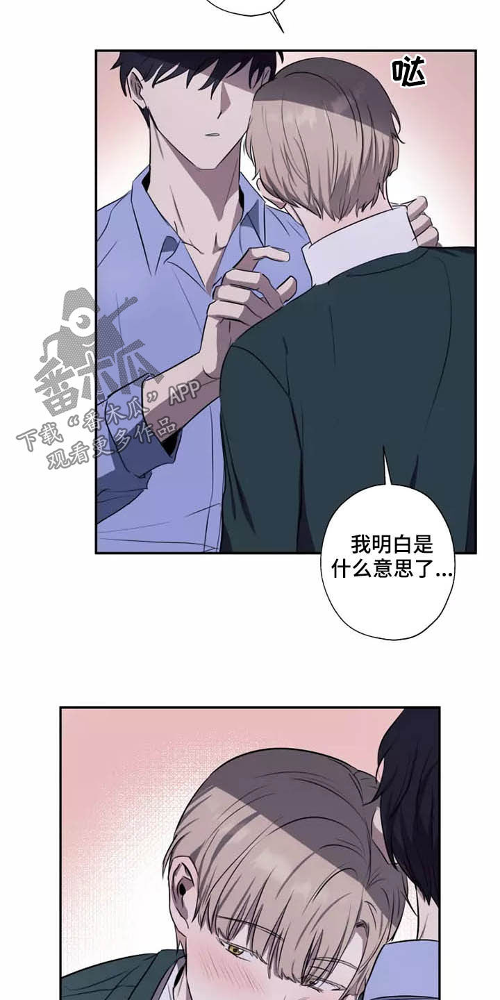 《妒火灼心》漫画最新章节第18章：很难忍免费下拉式在线观看章节第【2】张图片