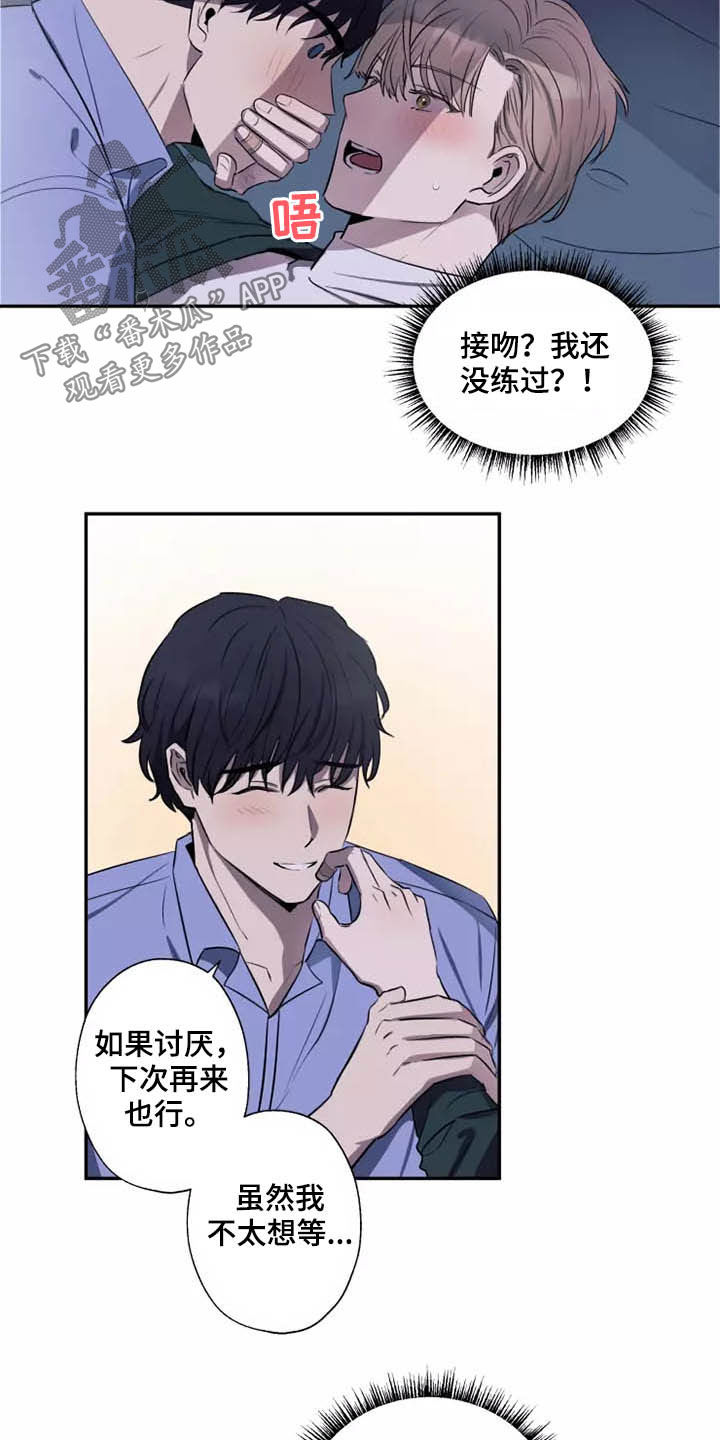 《妒火灼心》漫画最新章节第18章：很难忍免费下拉式在线观看章节第【14】张图片