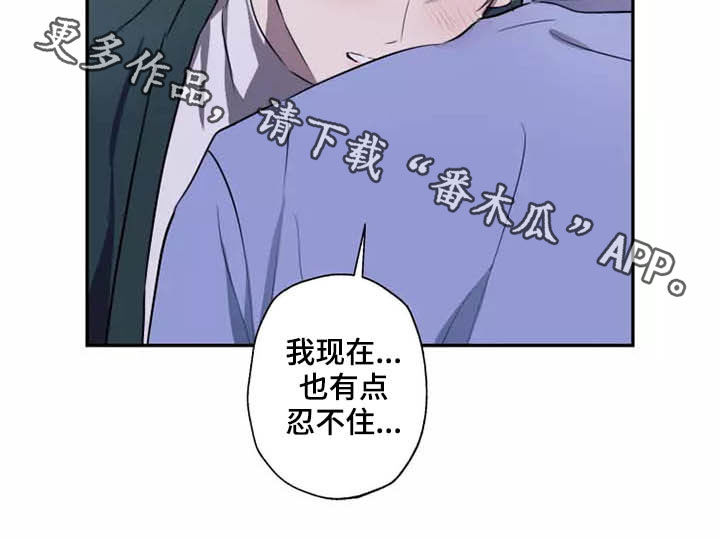 《妒火灼心》漫画最新章节第18章：很难忍免费下拉式在线观看章节第【1】张图片