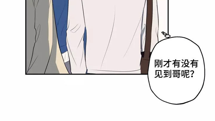 《妒火灼心》漫画最新章节第21章：好奇免费下拉式在线观看章节第【7】张图片