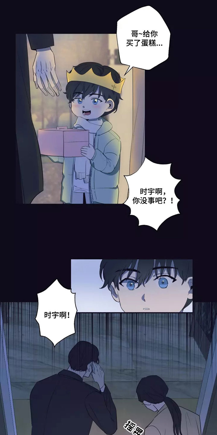 《妒火灼心》漫画最新章节第24章：蛮不讲理免费下拉式在线观看章节第【7】张图片