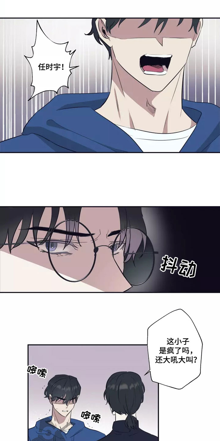 《妒火灼心》漫画最新章节第24章：蛮不讲理免费下拉式在线观看章节第【15】张图片