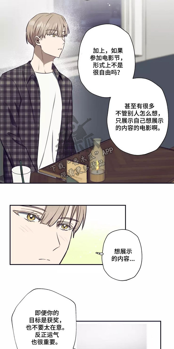 《妒火灼心》漫画最新章节第25章：喝一杯免费下拉式在线观看章节第【7】张图片