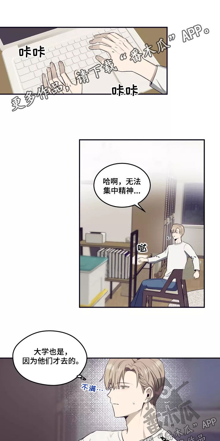 《妒火灼心》漫画最新章节第25章：喝一杯免费下拉式在线观看章节第【15】张图片