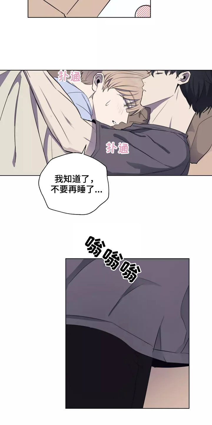 《妒火灼心》漫画最新章节第28章：怀疑免费下拉式在线观看章节第【9】张图片