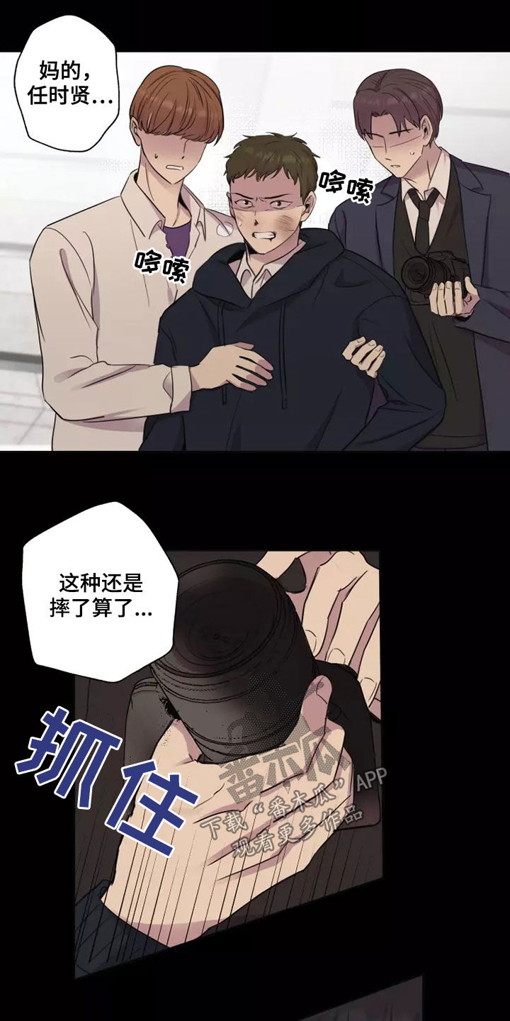 《妒火灼心》漫画最新章节第29章：不知道的事免费下拉式在线观看章节第【4】张图片