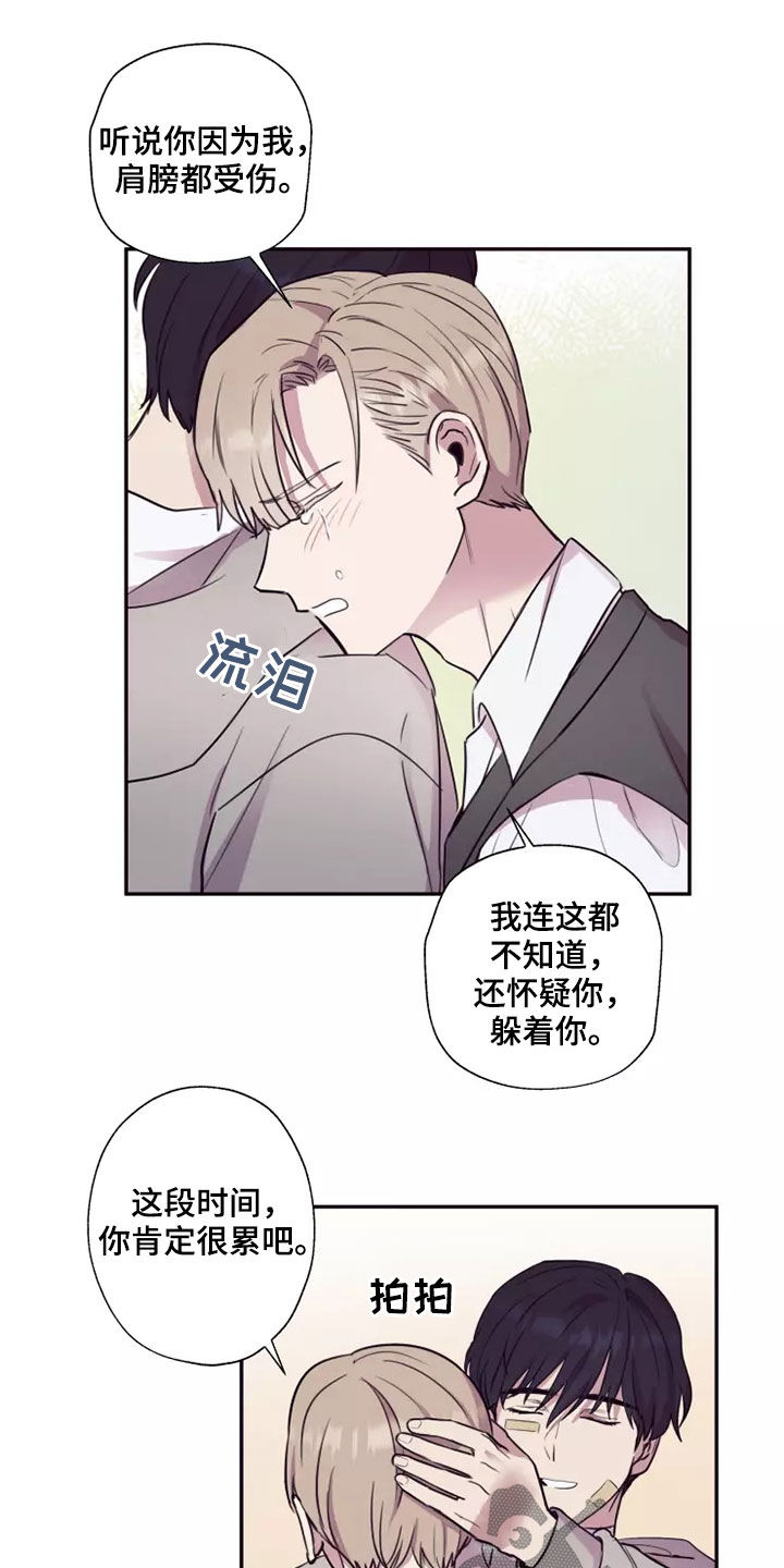 《妒火灼心》漫画最新章节第30章：去我家吧免费下拉式在线观看章节第【9】张图片