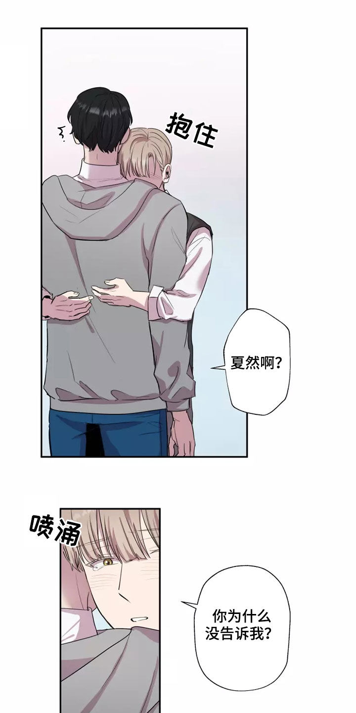 《妒火灼心》漫画最新章节第30章：去我家吧免费下拉式在线观看章节第【11】张图片