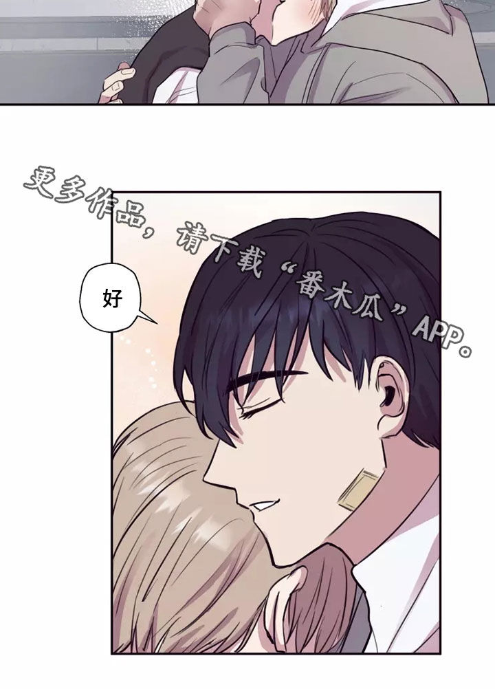 《妒火灼心》漫画最新章节第30章：去我家吧免费下拉式在线观看章节第【1】张图片