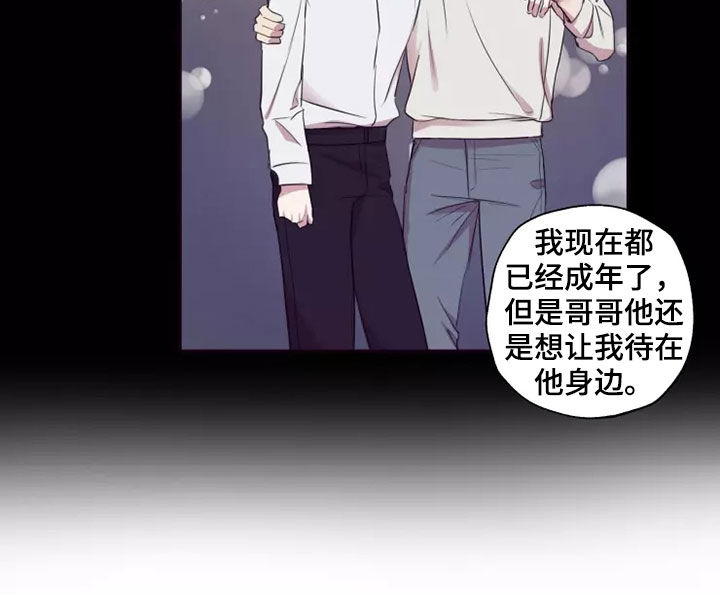 《妒火灼心》漫画最新章节第30章：去我家吧免费下拉式在线观看章节第【5】张图片